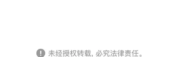 漫画《隐瞒黑历史的玩家》第100话+贺图公开!第129张图