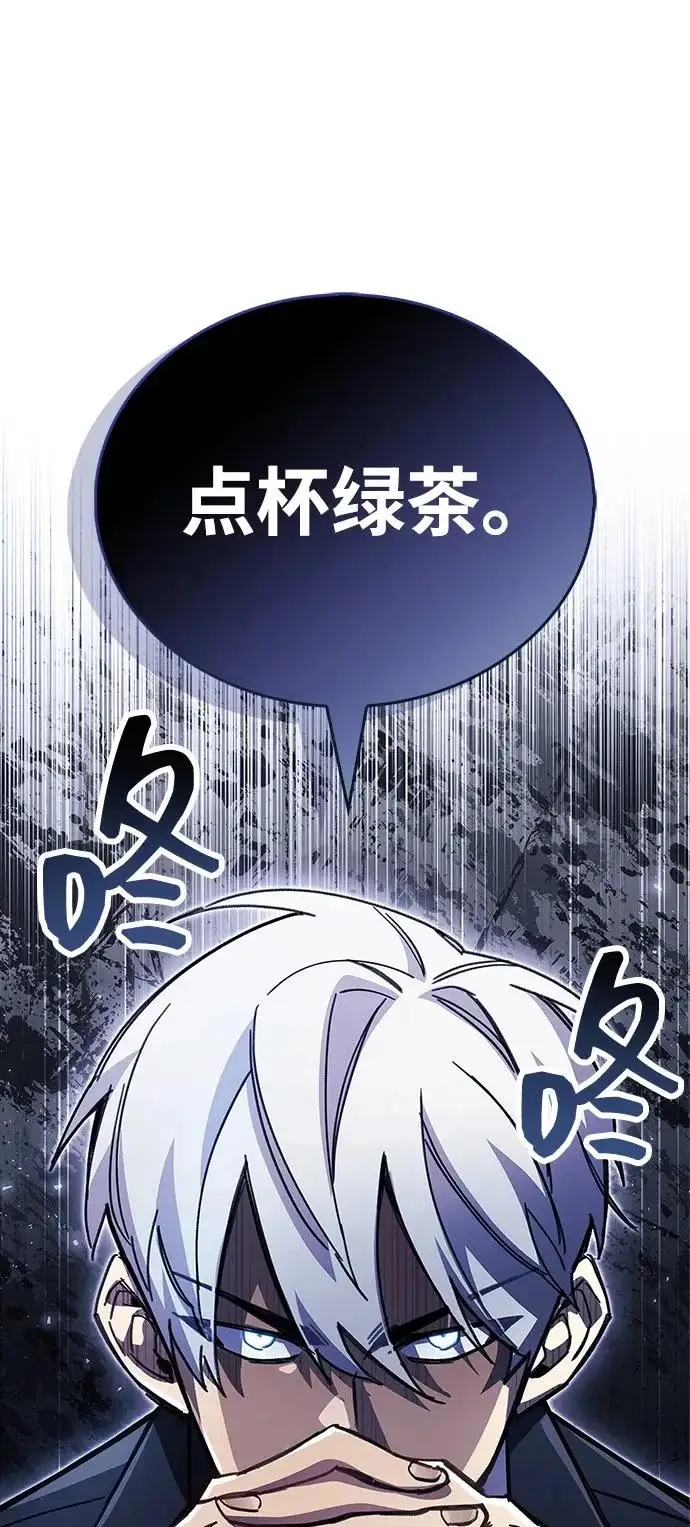 漫画《隐瞒黑历史的玩家》第100话+贺图公开!第19张图