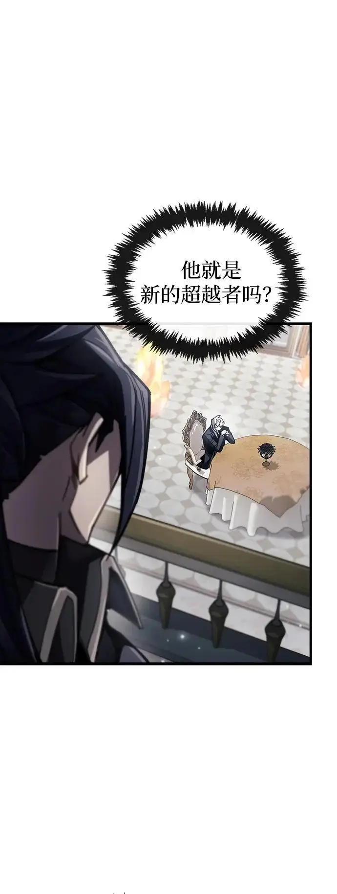 漫画《隐瞒黑历史的玩家》第100话+贺图公开!第22张图