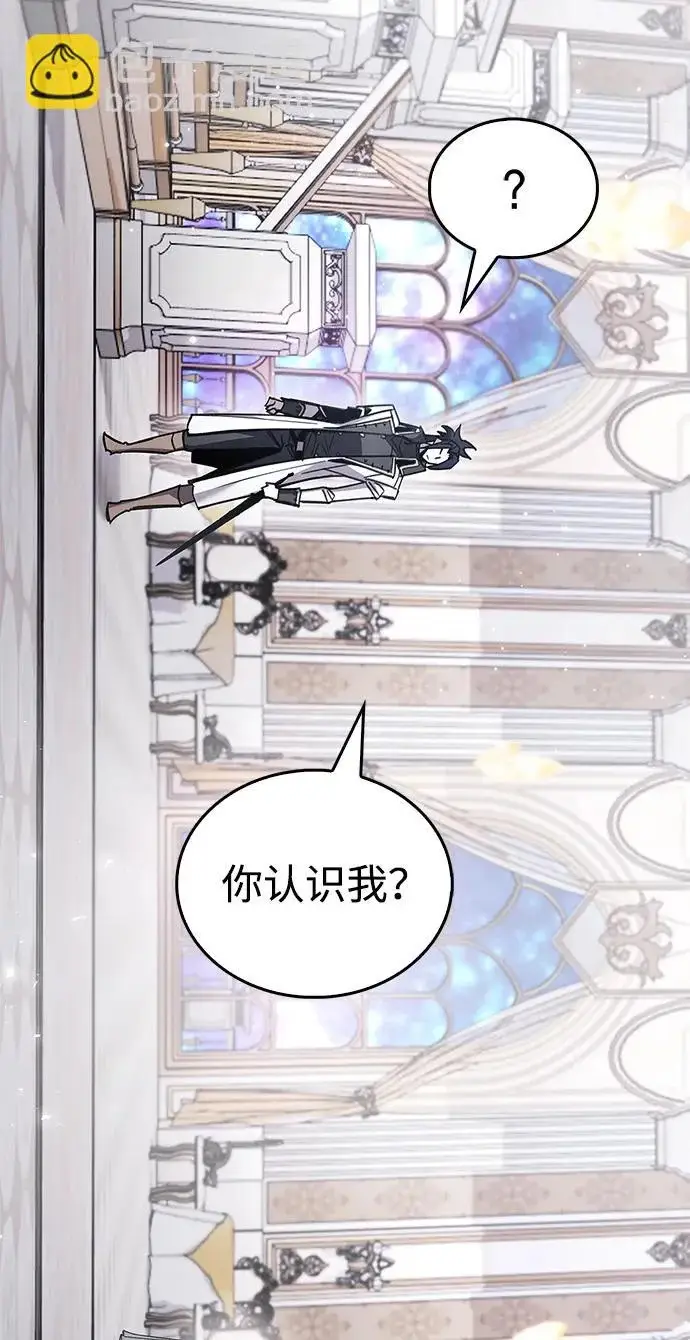 漫画《隐瞒黑历史的玩家》第100话+贺图公开!第27张图