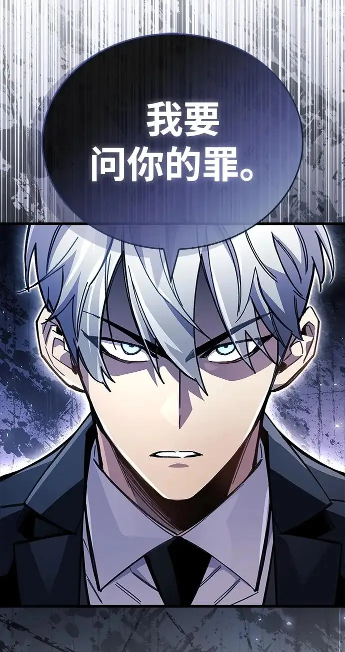 漫画《隐瞒黑历史的玩家》第100话+贺图公开!第30张图