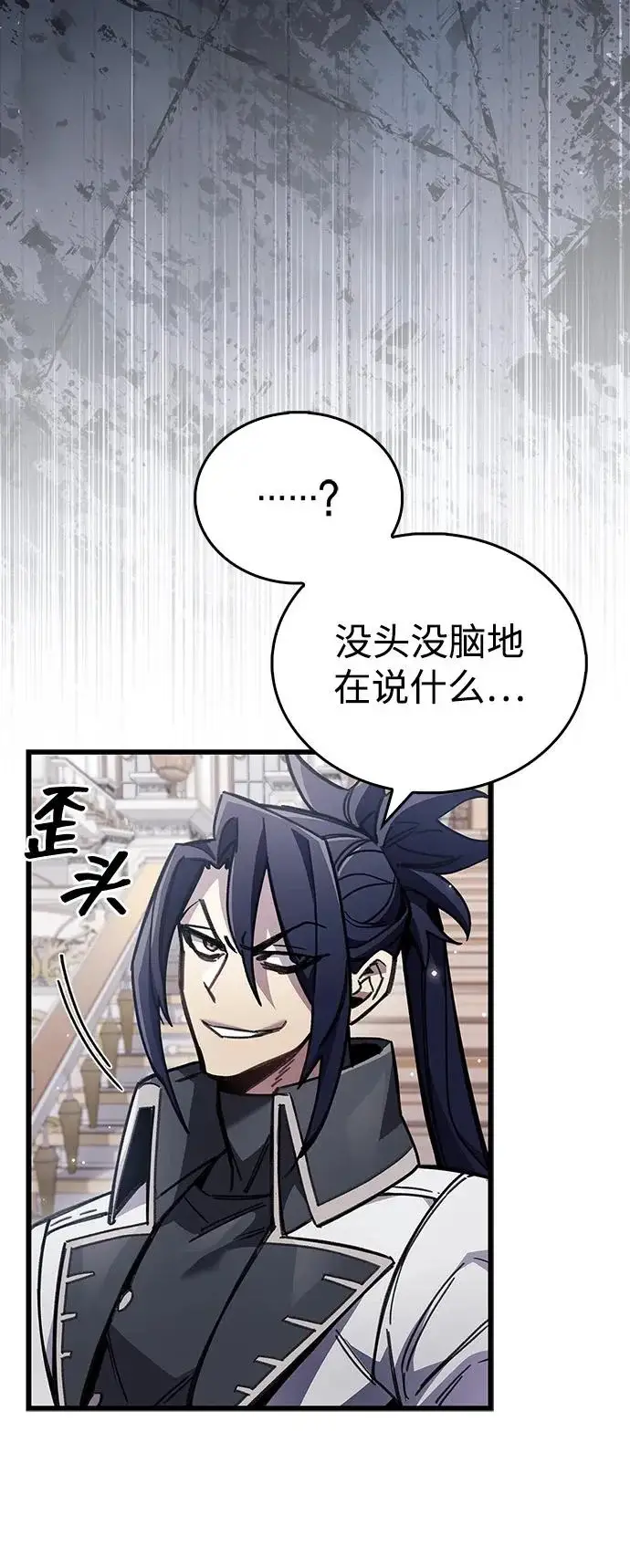 漫画《隐瞒黑历史的玩家》第100话+贺图公开!第31张图