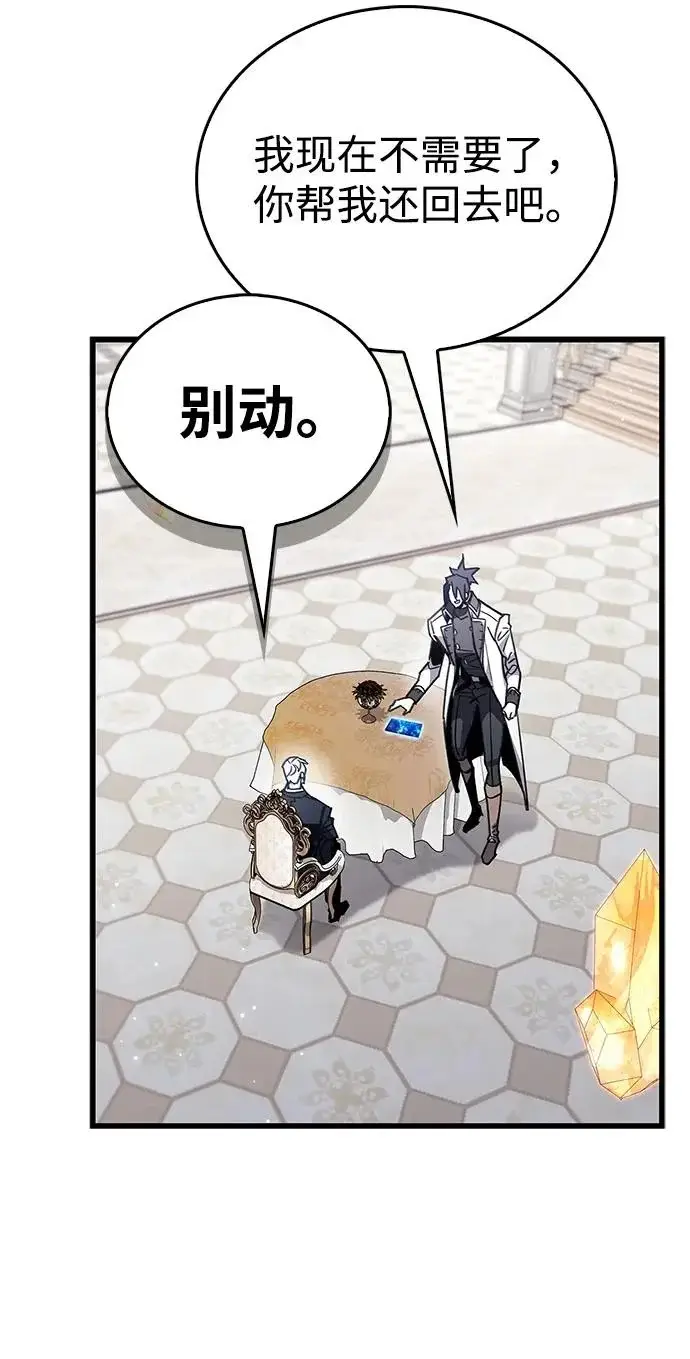 漫画《隐瞒黑历史的玩家》第100话+贺图公开!第35张图