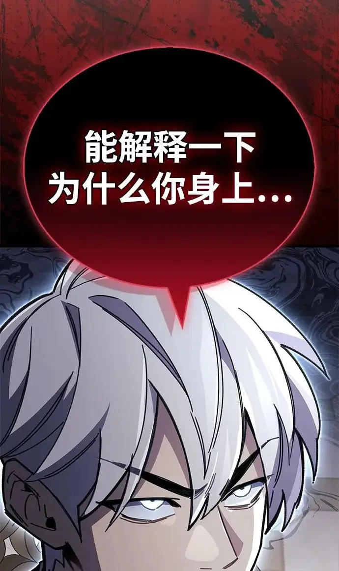 漫画《隐瞒黑历史的玩家》第100话+贺图公开!第37张图