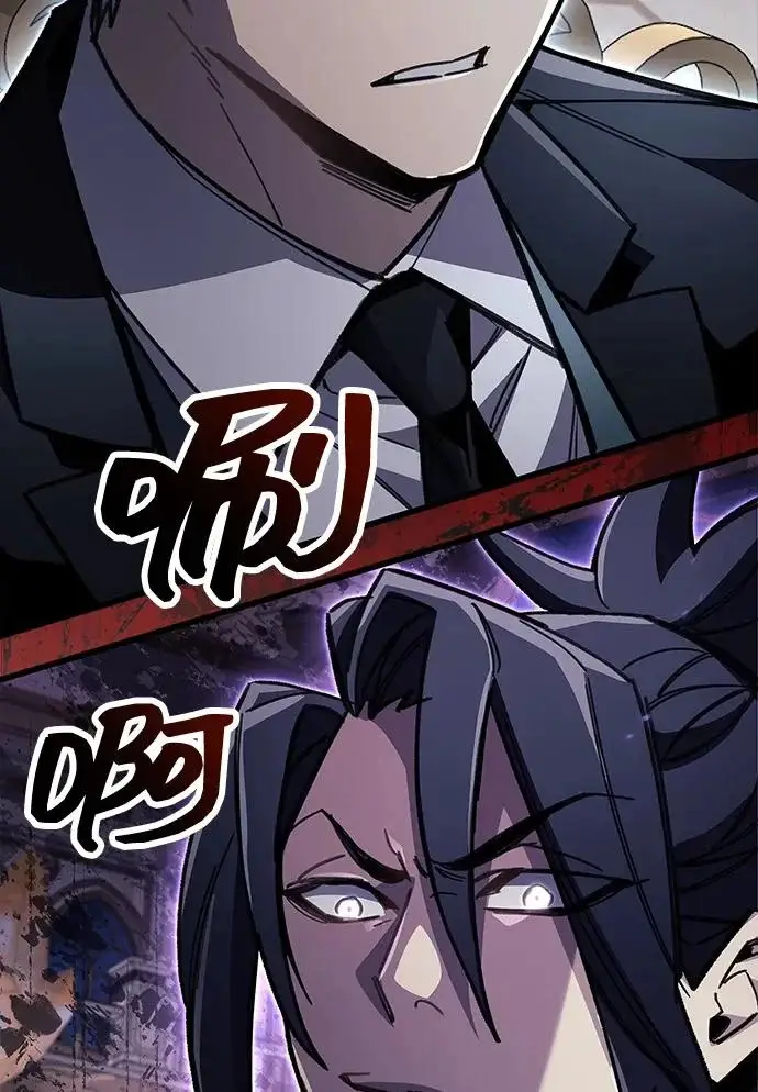 漫画《隐瞒黑历史的玩家》第100话+贺图公开!第38张图