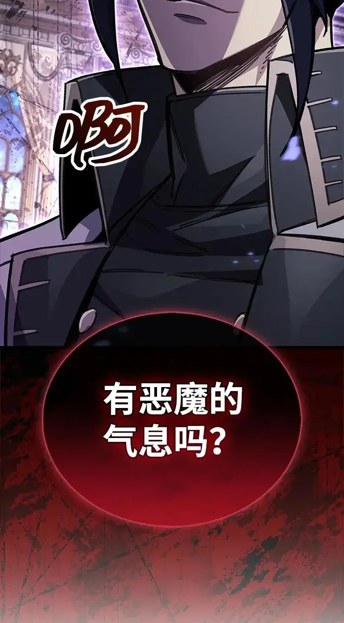 漫画《隐瞒黑历史的玩家》第100话+贺图公开!第39张图