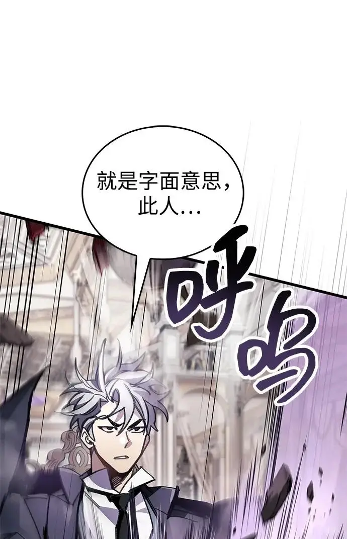 漫画《隐瞒黑历史的玩家》第100话+贺图公开!第42张图