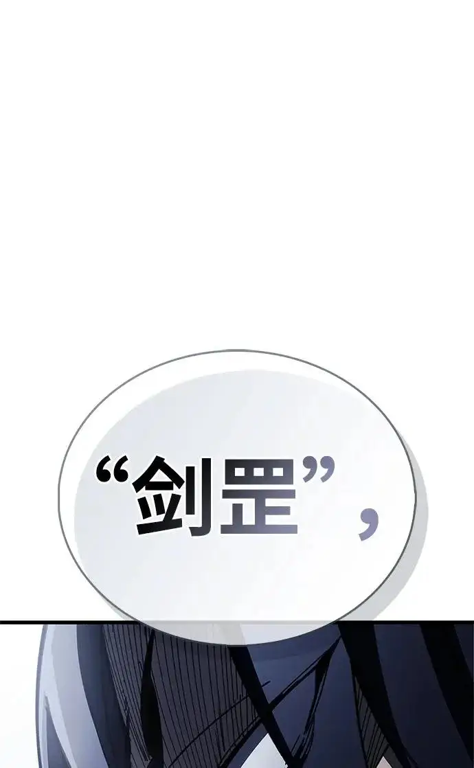 漫画《隐瞒黑历史的玩家》第100话+贺图公开!第51张图