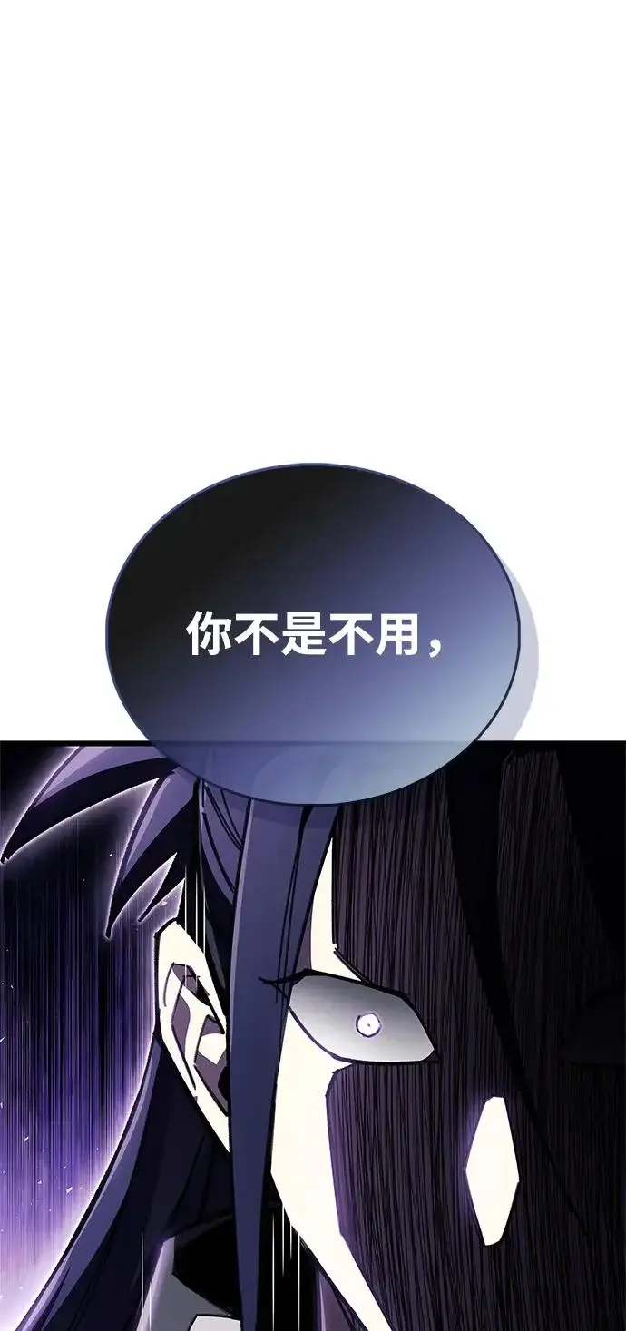 漫画《隐瞒黑历史的玩家》第100话+贺图公开!第54张图
