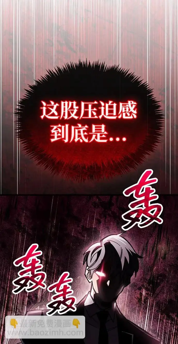 漫画《隐瞒黑历史的玩家》第100话+贺图公开!第62张图
