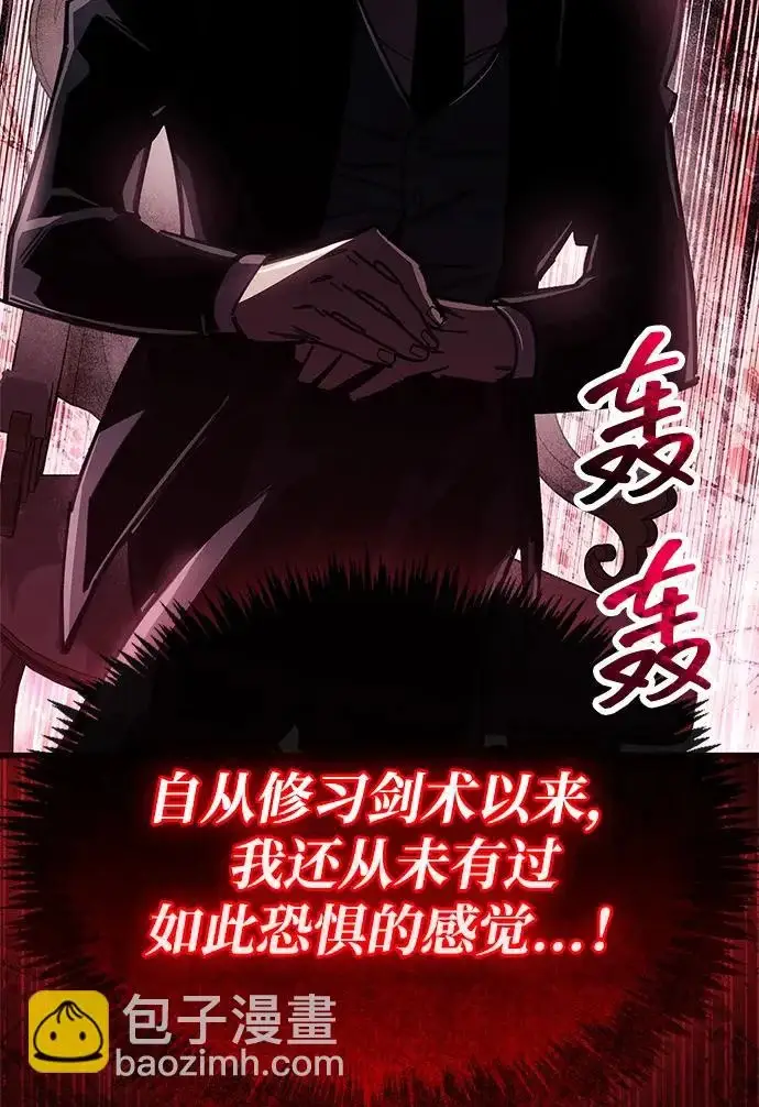 漫画《隐瞒黑历史的玩家》第100话+贺图公开!第63张图