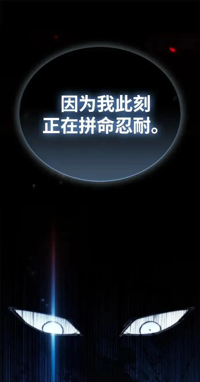漫画《隐瞒黑历史的玩家》第100话+贺图公开!第67张图