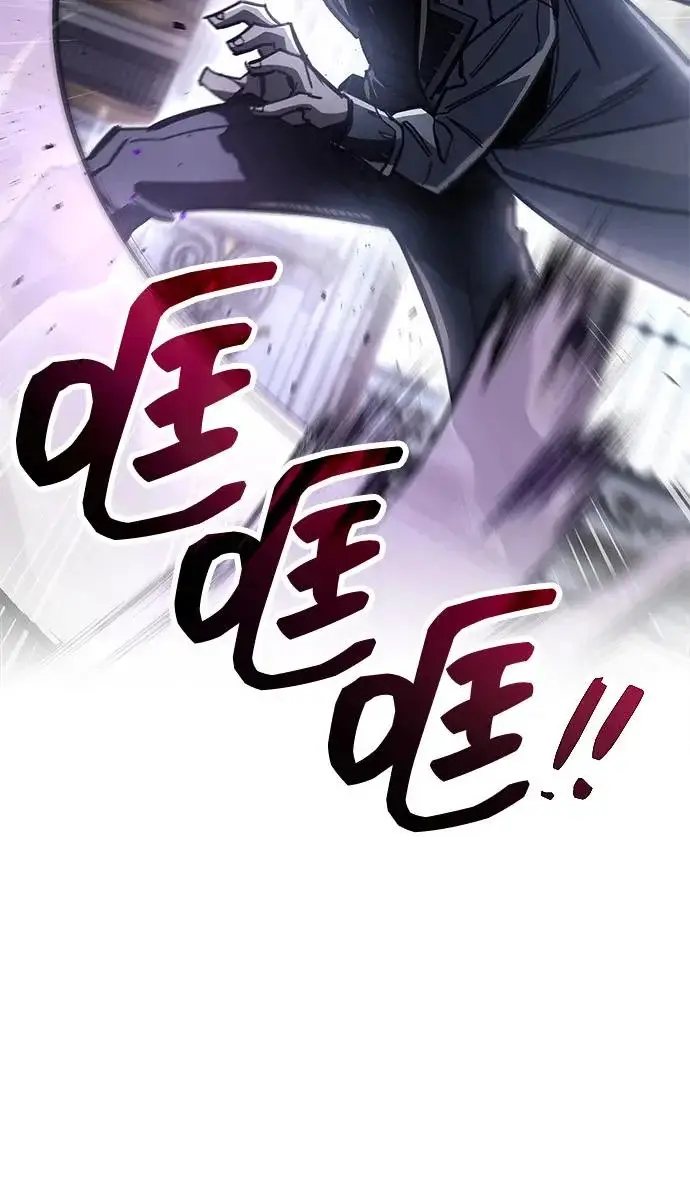 漫画《隐瞒黑历史的玩家》第100话+贺图公开!第75张图