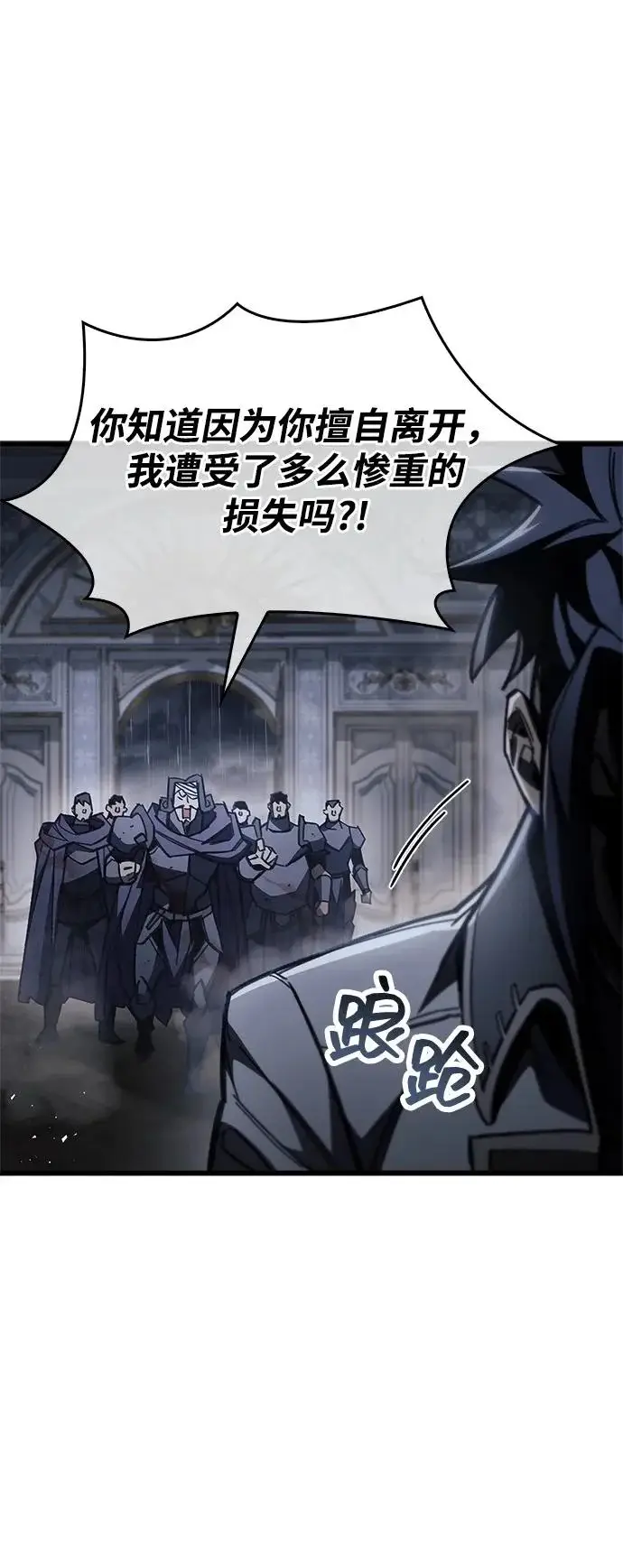 漫画《隐瞒黑历史的玩家》第100话+贺图公开!第78张图