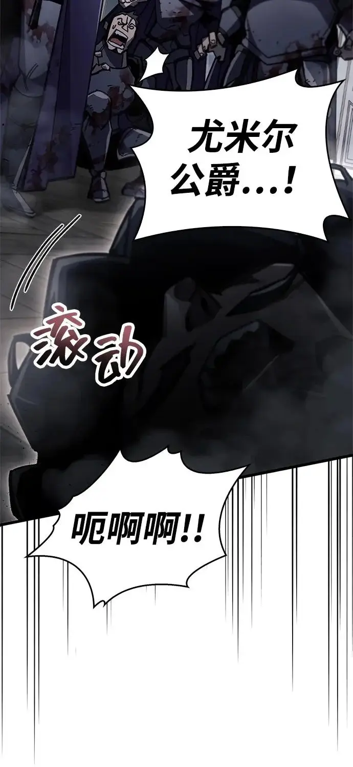 漫画《隐瞒黑历史的玩家》第100话+贺图公开!第91张图