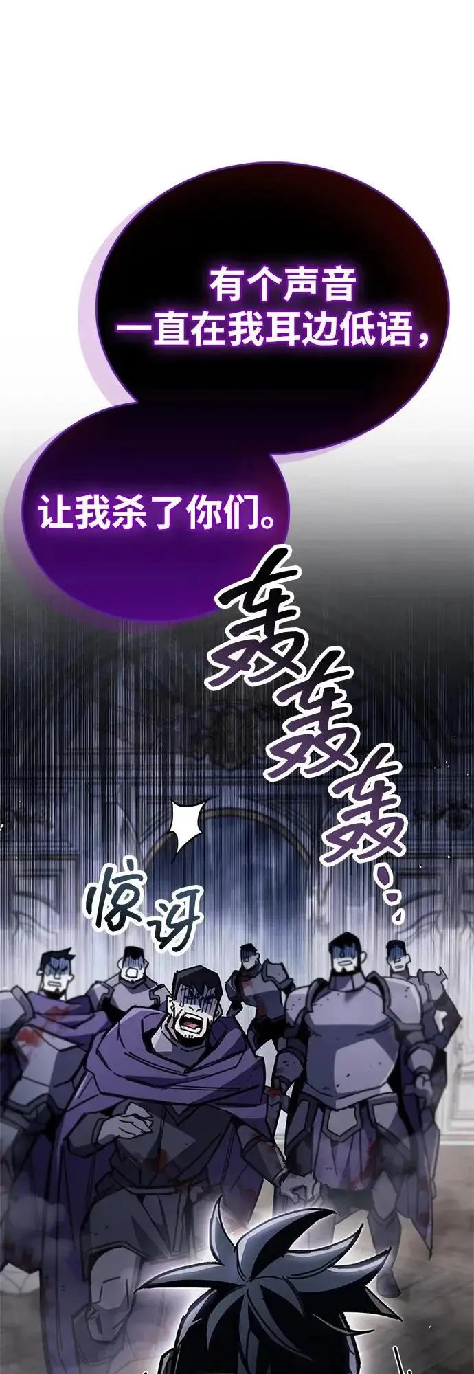 漫画《隐瞒黑历史的玩家》第100话+贺图公开!第92张图