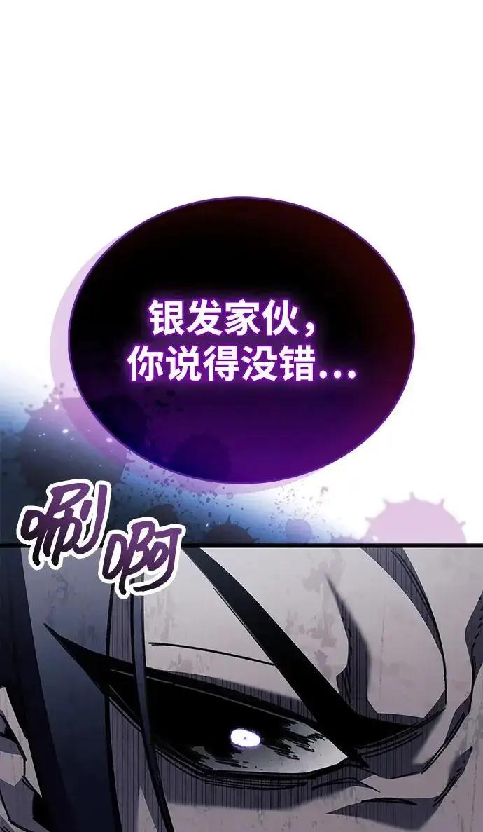 漫画《隐瞒黑历史的玩家》第100话+贺图公开!第94张图