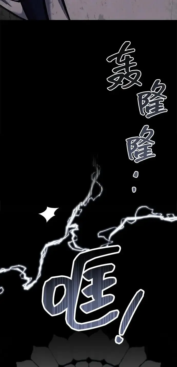 漫画《隐瞒黑历史的玩家》第100话+贺图公开!第95张图