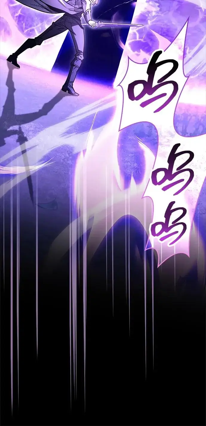 漫画《隐瞒黑历史的玩家》第101话第40张图