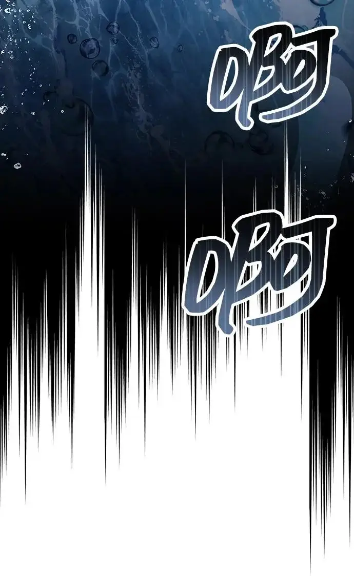 漫画《隐瞒黑历史的玩家》第101话第68张图