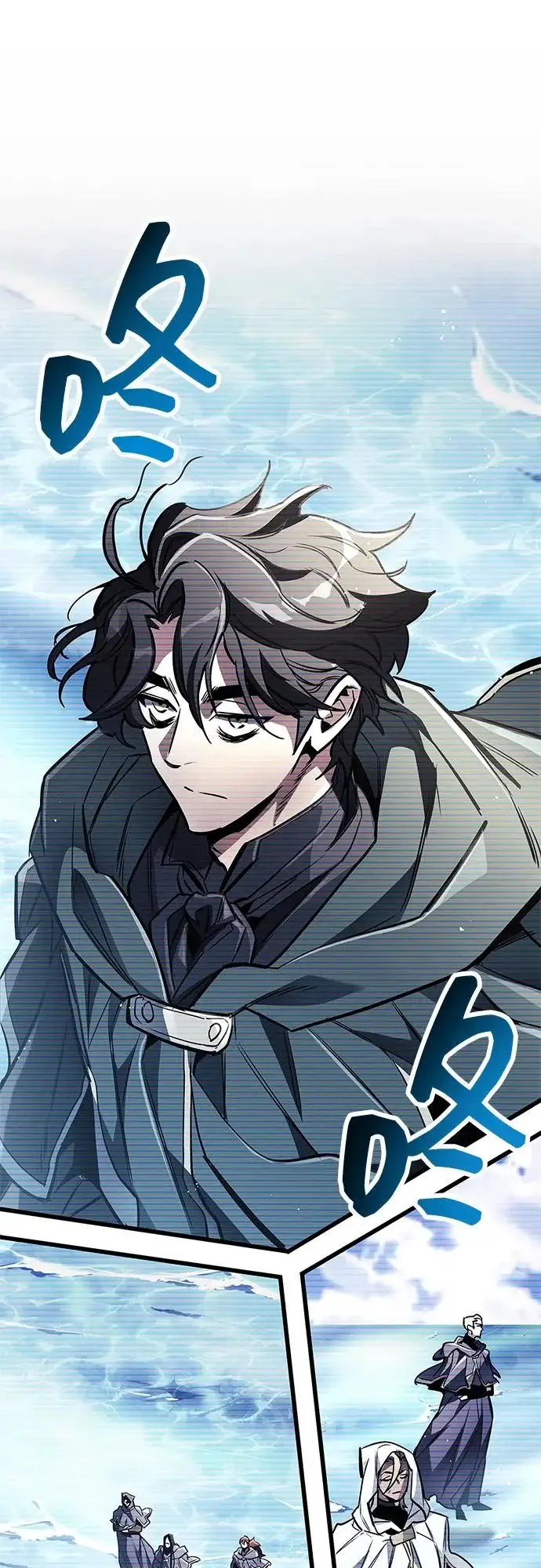 漫画《隐瞒黑历史的玩家》第101话第70张图