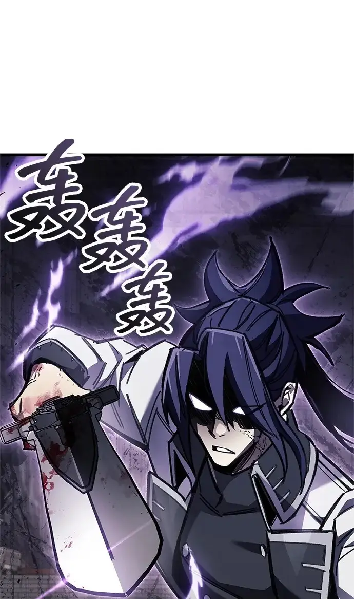 漫画《隐瞒黑历史的玩家》第102话第50张图