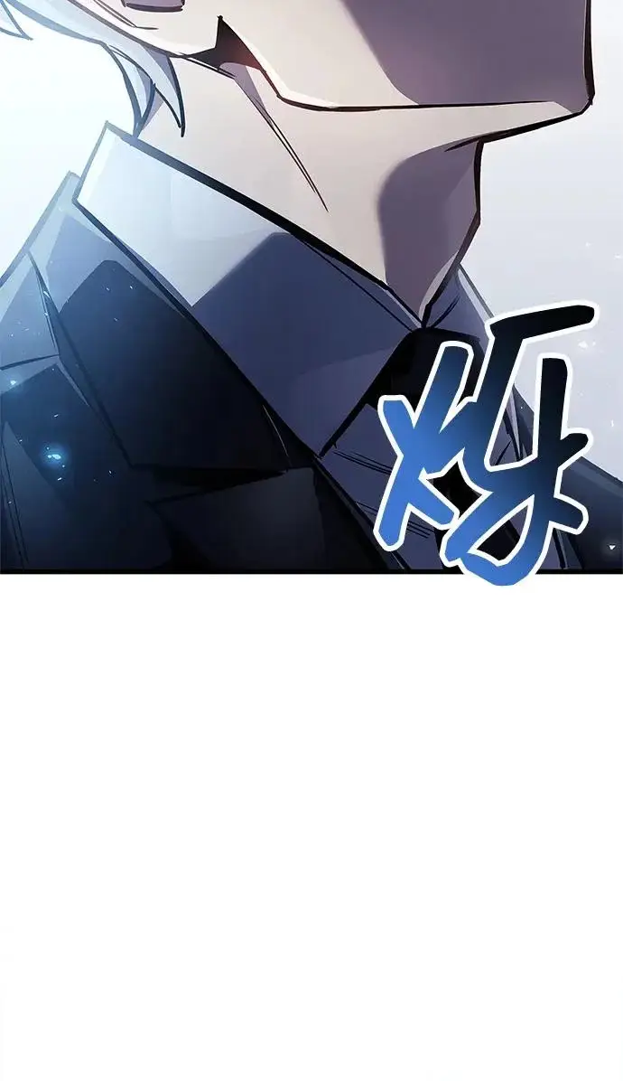 漫画《隐瞒黑历史的玩家》第102话第67张图