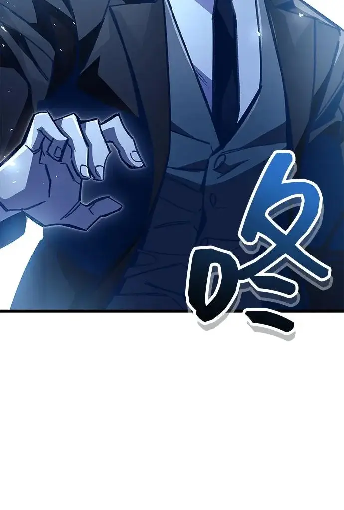 漫画《隐瞒黑历史的玩家》第102话第74张图