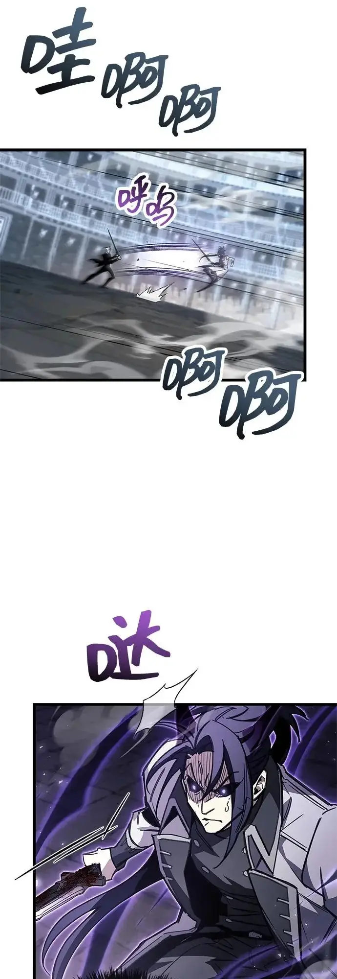 漫画《隐瞒黑历史的玩家》第103话第42张图