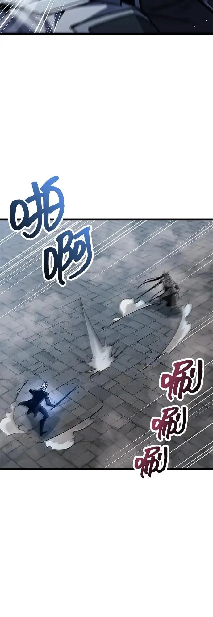 漫画《隐瞒黑历史的玩家》第103话第82张图