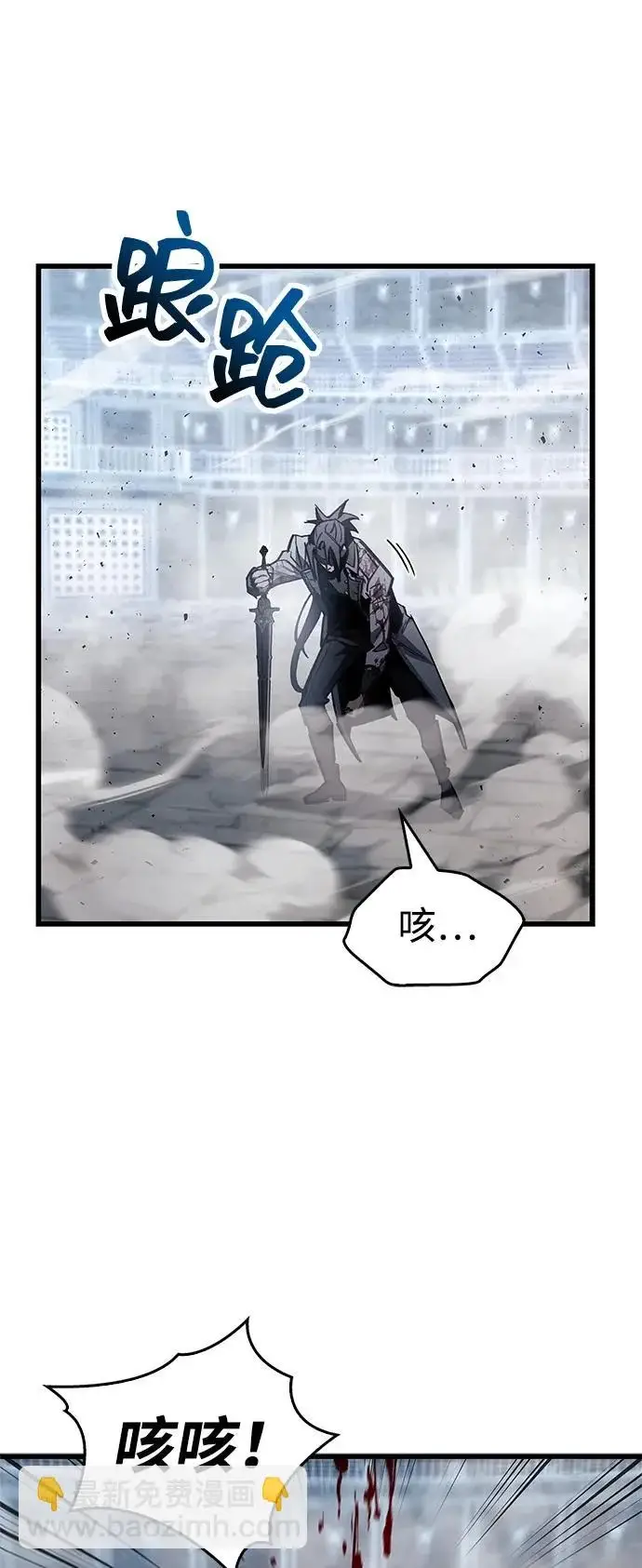 漫画《隐瞒黑历史的玩家》第104话第10张图