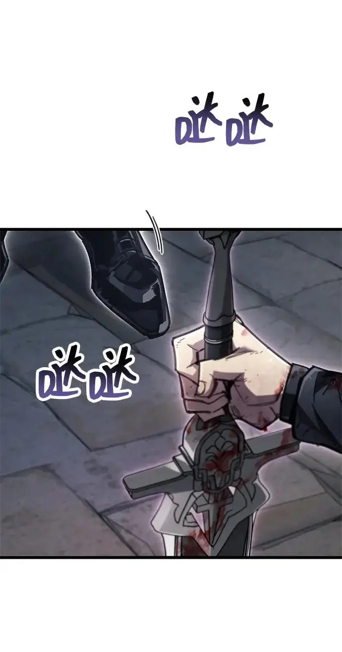 漫画《隐瞒黑历史的玩家》第104话第16张图