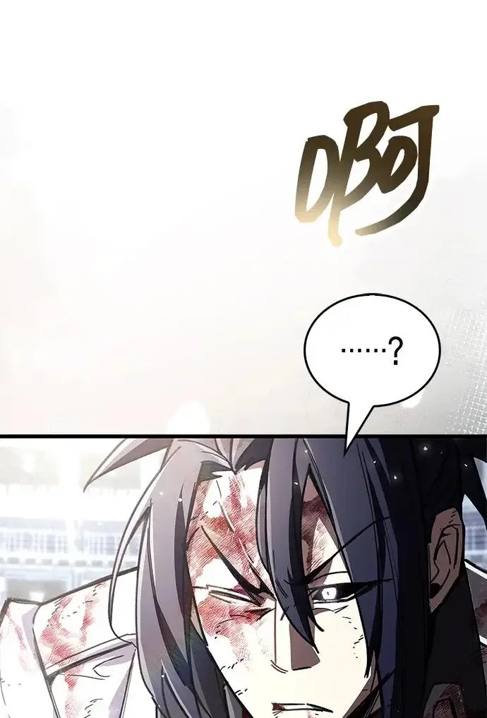 漫画《隐瞒黑历史的玩家》第104话第20张图