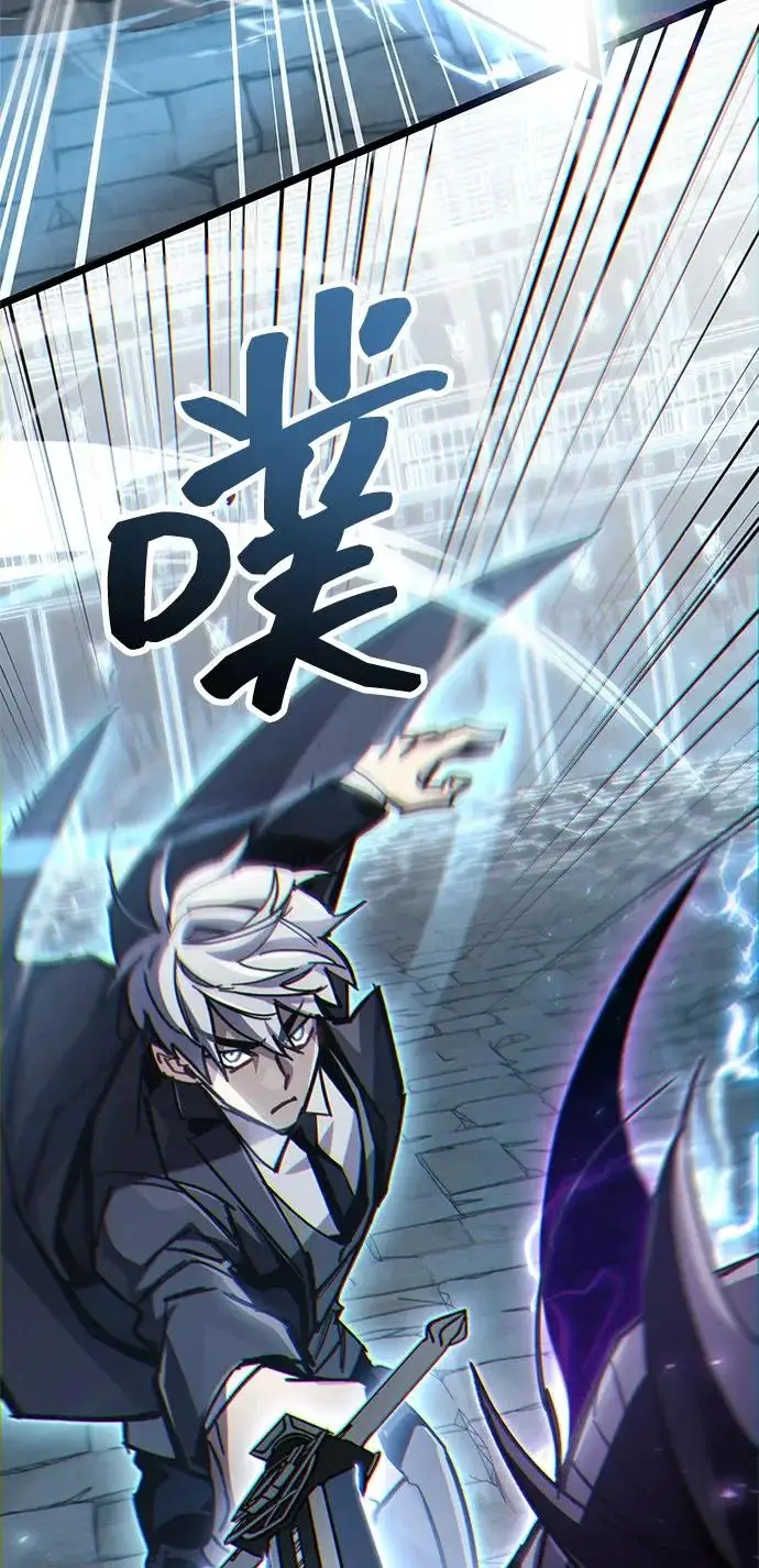 漫画《隐瞒黑历史的玩家》第104话第5张图