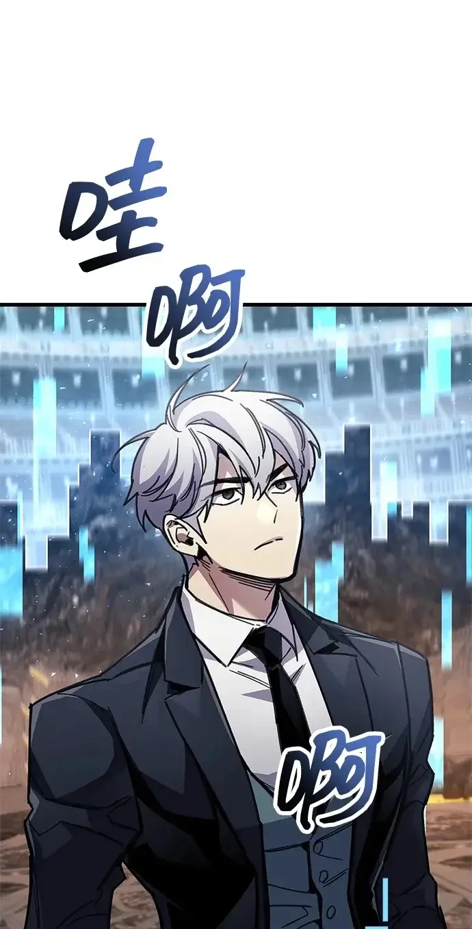 漫画《隐瞒黑历史的玩家》第104话第50张图