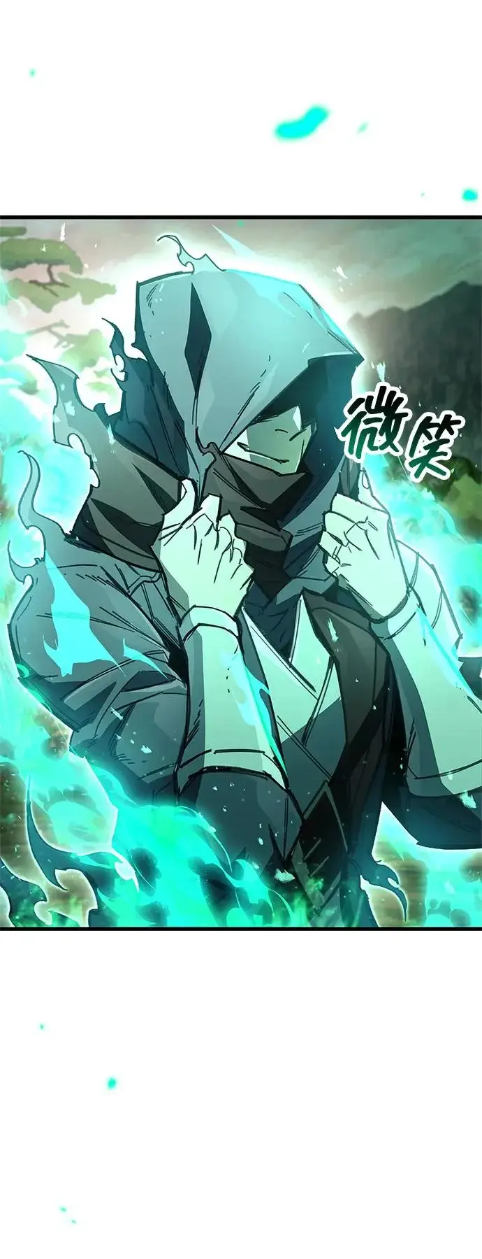 漫画《隐瞒黑历史的玩家》第106话第30张图