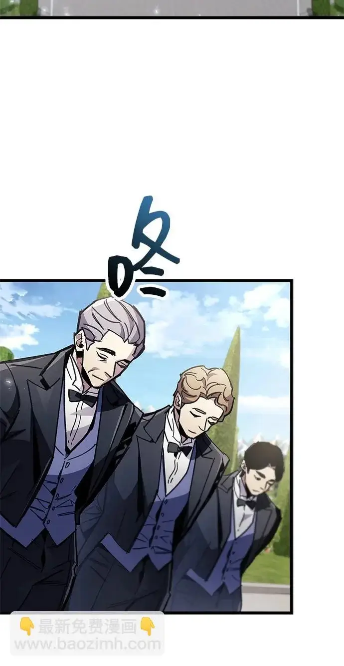 漫画《隐瞒黑历史的玩家》第106话第36张图