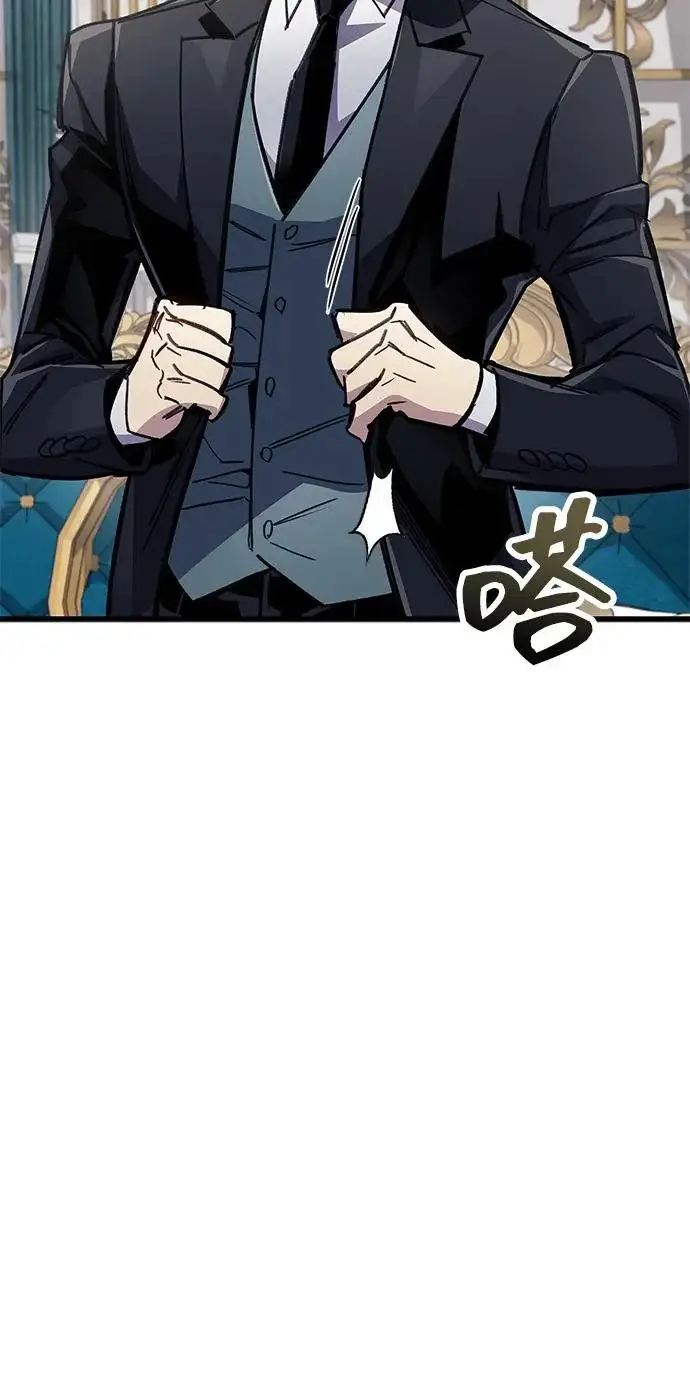 漫画《隐瞒黑历史的玩家》第106话第70张图