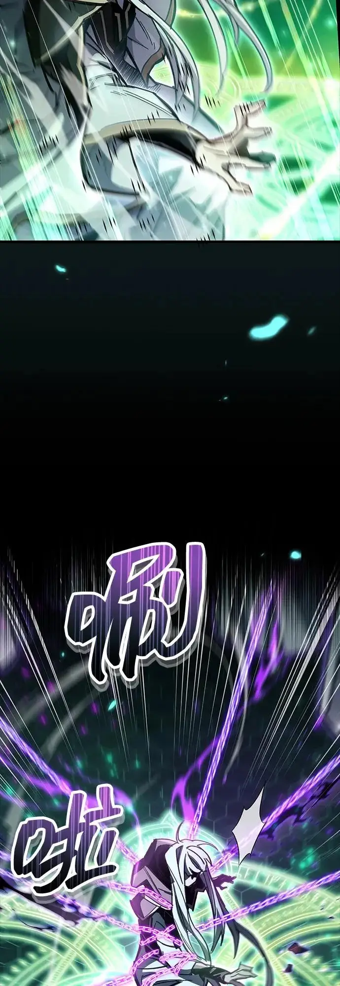 漫画《隐瞒黑历史的玩家》第107话第61张图