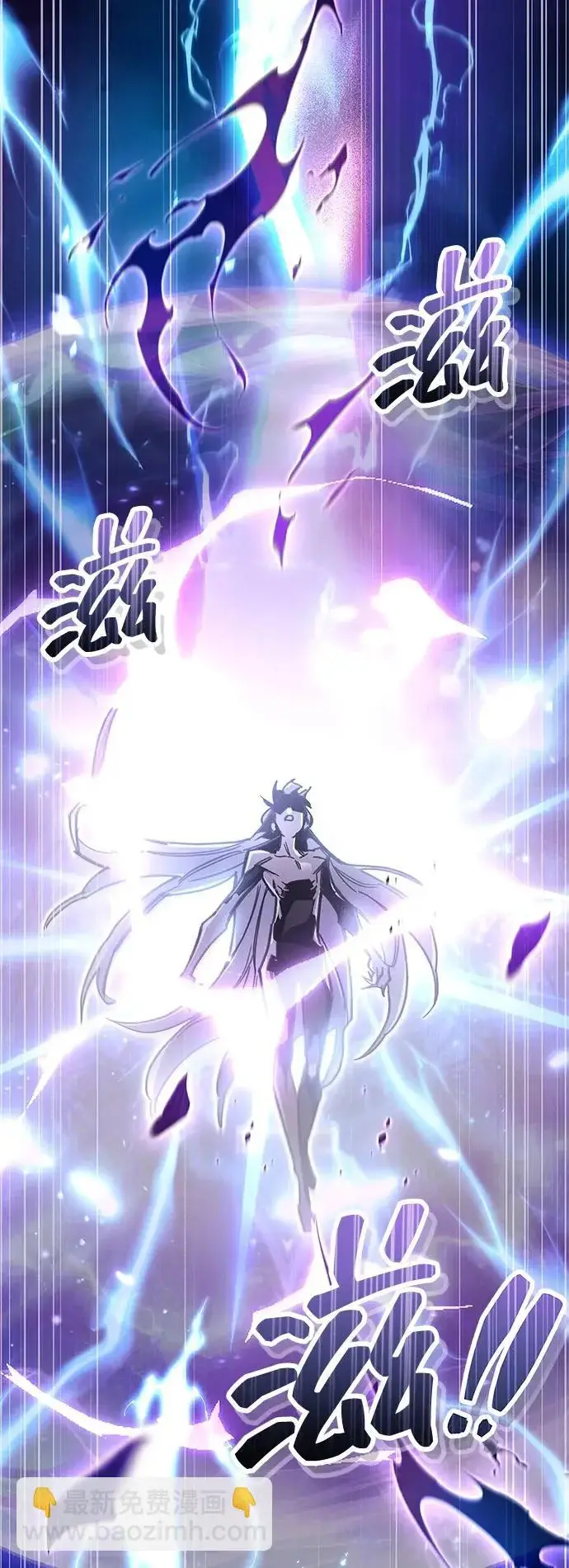 漫画《隐瞒黑历史的玩家》第107话第69张图