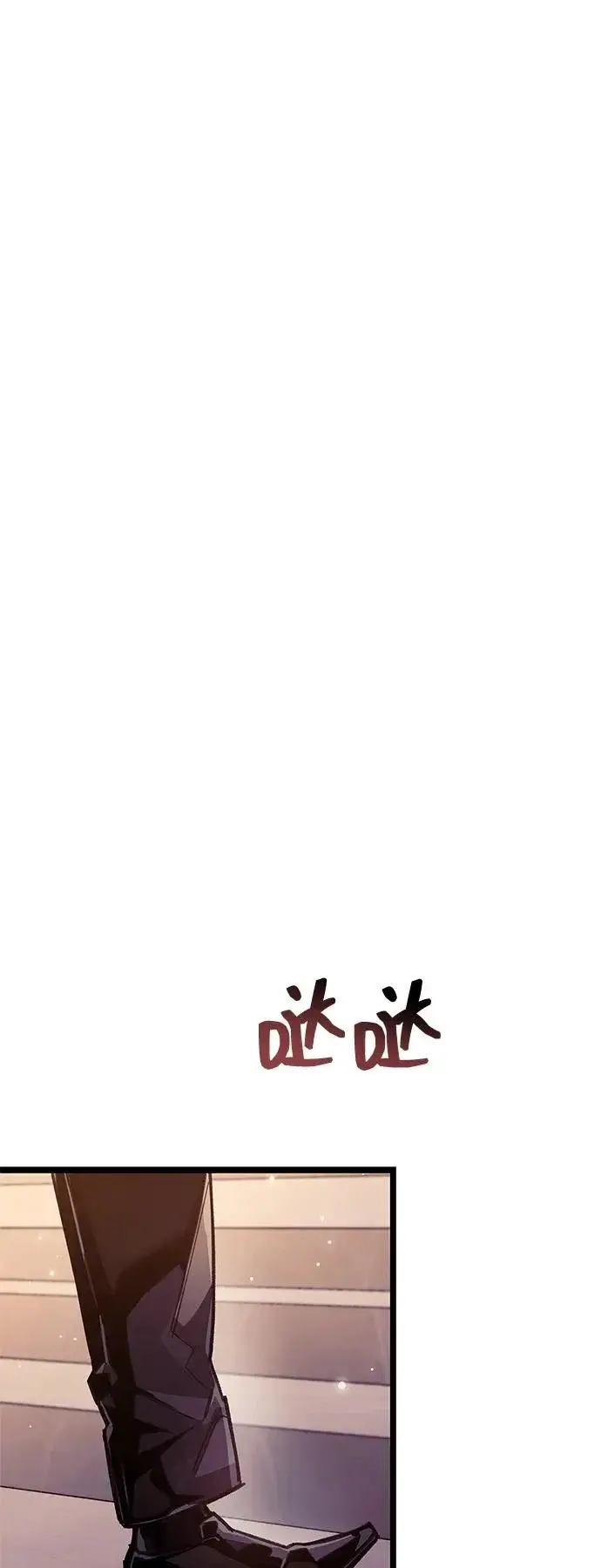 漫画《隐瞒黑历史的玩家》第107话第76张图