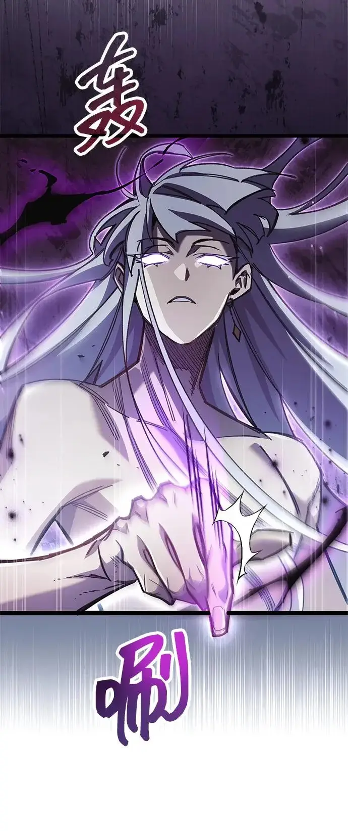 漫画《隐瞒黑历史的玩家》第108话第18张图