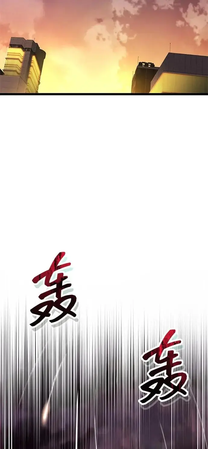 漫画《隐瞒黑历史的玩家》第108话第33张图