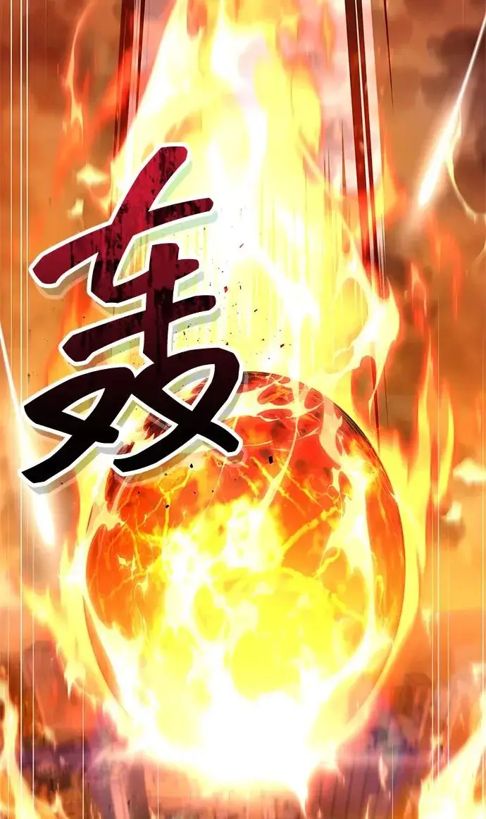 漫画《隐瞒黑历史的玩家》第108话第35张图
