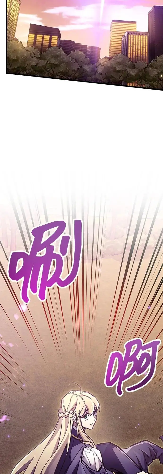 漫画《隐瞒黑历史的玩家》第108话第57张图