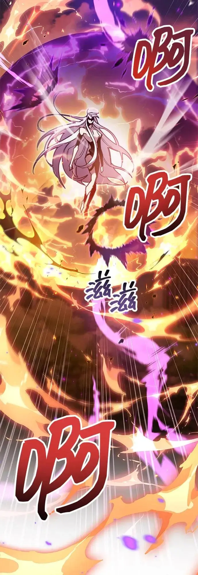 漫画《隐瞒黑历史的玩家》第108话第78张图