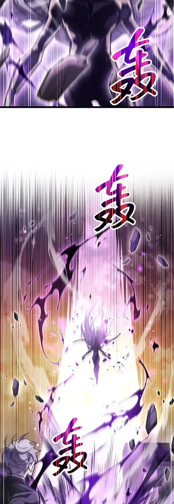《隐瞒黑历史的玩家》第109话图34