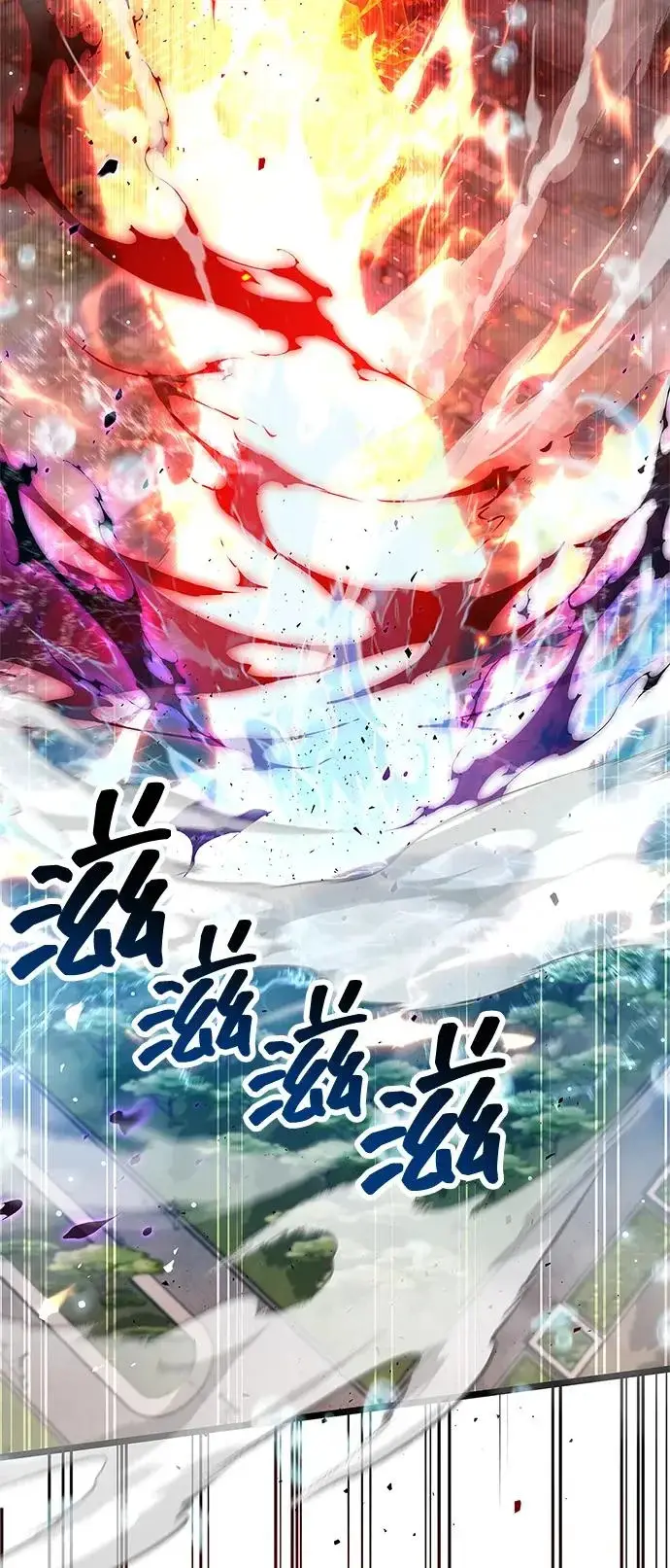 《隐瞒黑历史的玩家》第109话图45