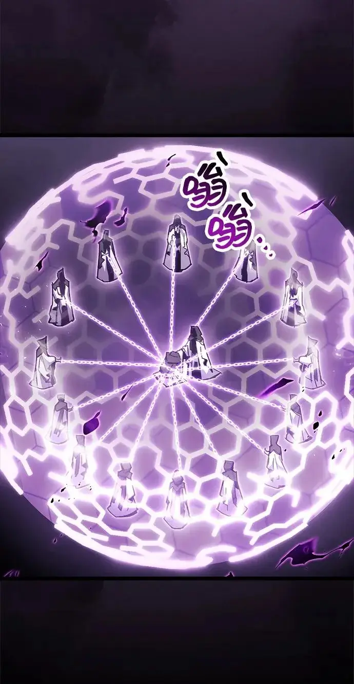 《隐瞒黑历史的玩家》第109话图58