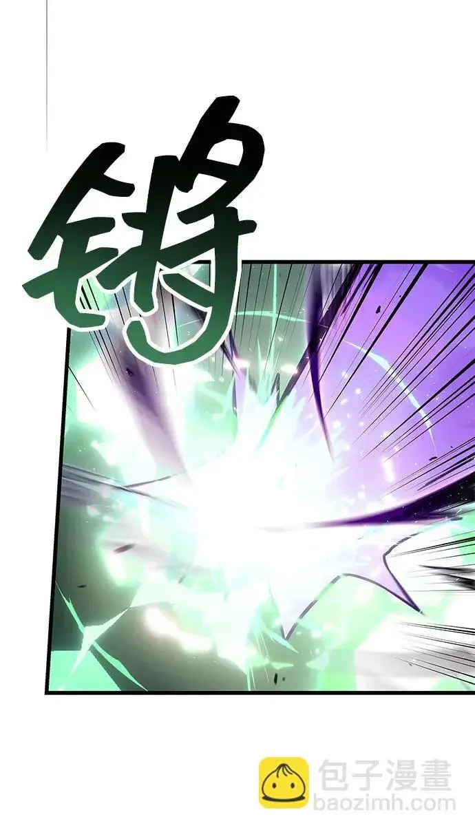 《隐瞒黑历史的玩家》第109话图72